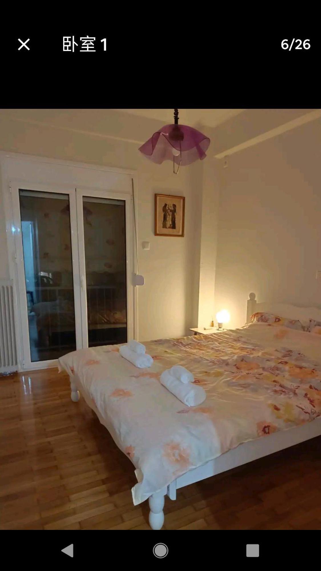 Appartamento Harbor View Haven Pireo Esterno foto